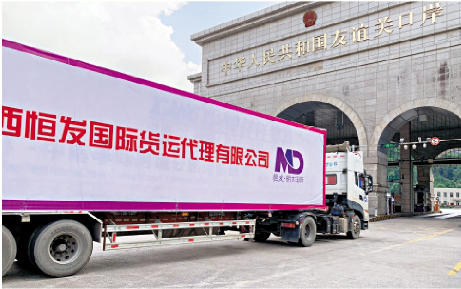 　　圖：中國至越南河內國際道路運輸線路正式開通，以「一箱到底」模式實現運輸提效降本。圖為首次直達進入越南腹地的貨車出關。\受訪者供圖