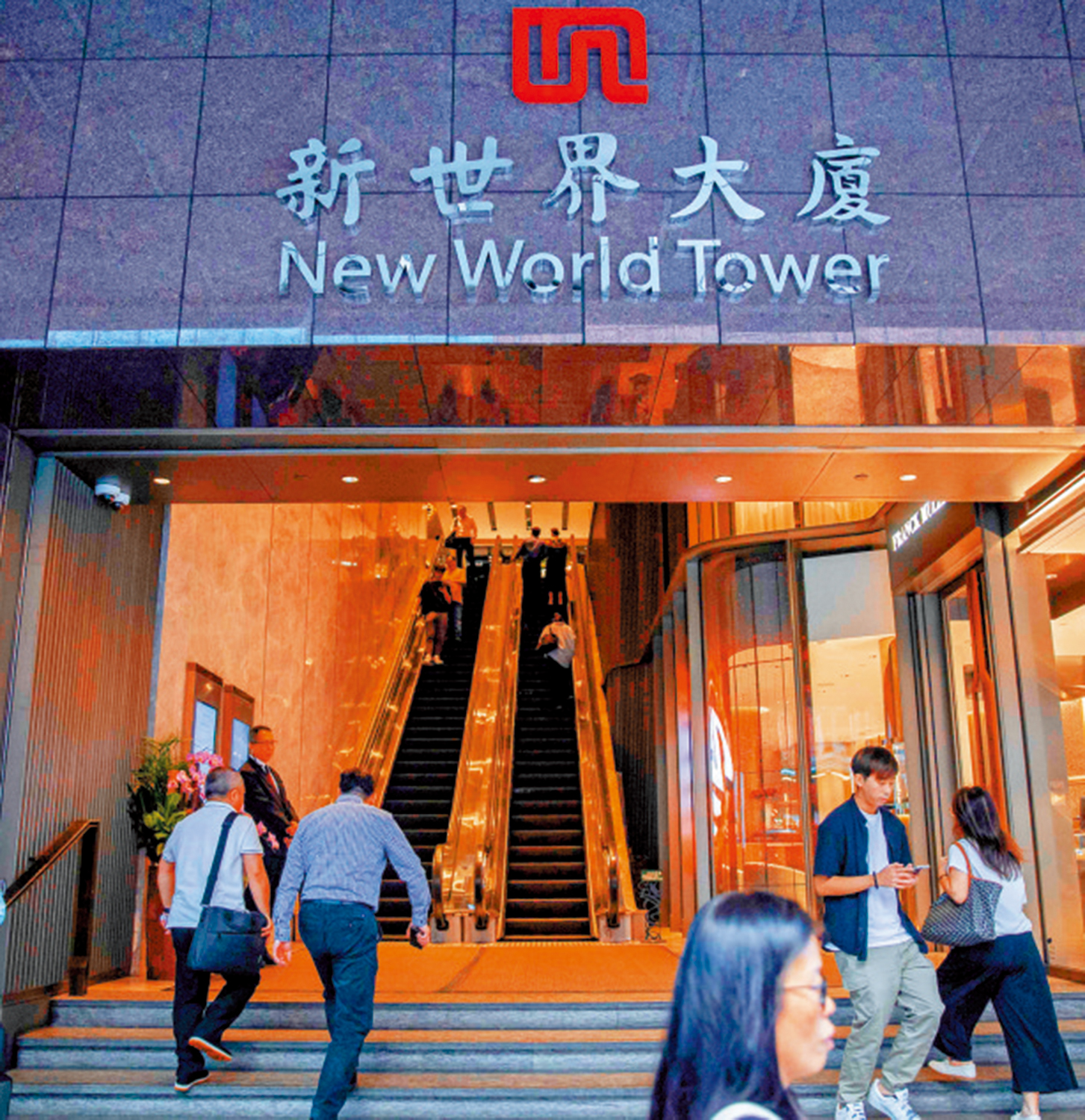 　　圖：新世界發展的負債總額達2109億元，財務狀況惹關注。