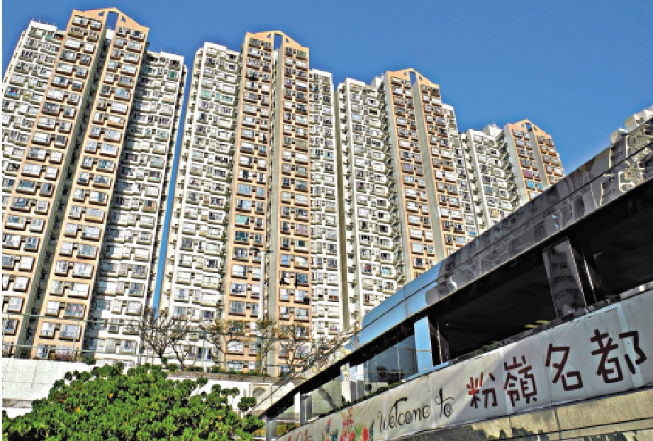 　　圖：粉嶺名都有2房不足1年炒貴22%。