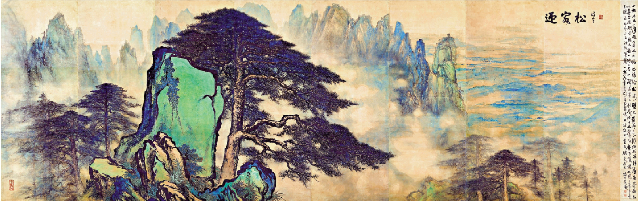 　　圖：黎雄才的大型畫作《迎客松》在本次香港展覽上首次亮相。