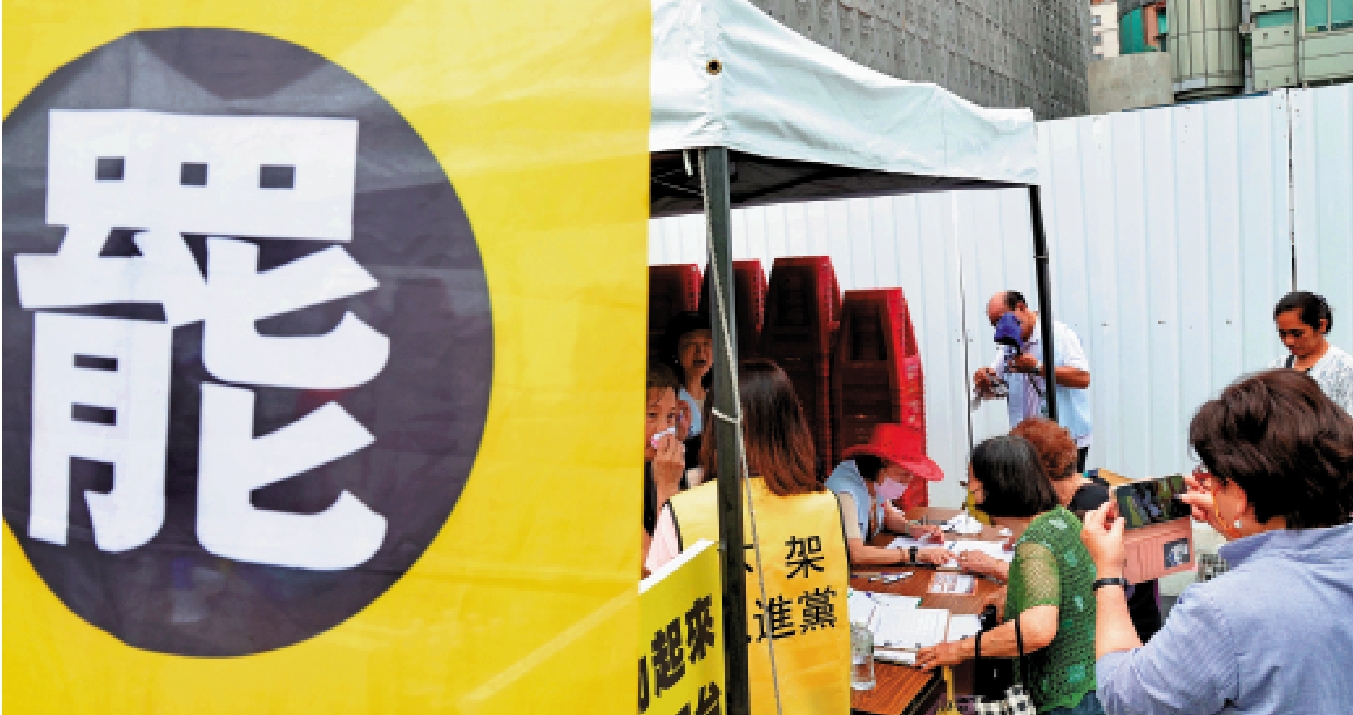 　　圖：國民黨台北市黨部日前舉行「反惡罷」政策說明會，現場擺攤連署罷免民進黨「立委」。\資料圖片