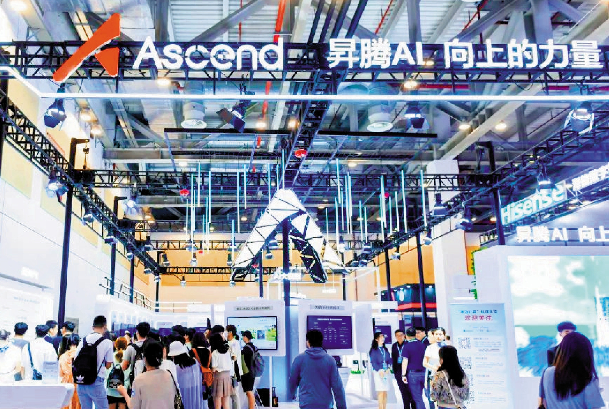 　　圖：近日美國發布新規，企圖在全球範圍內禁用中國先進計算芯片，包括特定的華為昇騰芯片。圖為2023全球人工智能產品應用博覽會昇騰AI展台。