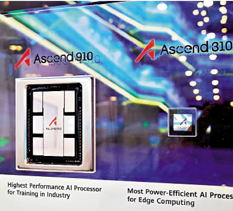 　　圖：華為AI處理器Ascend910（昇騰910）。