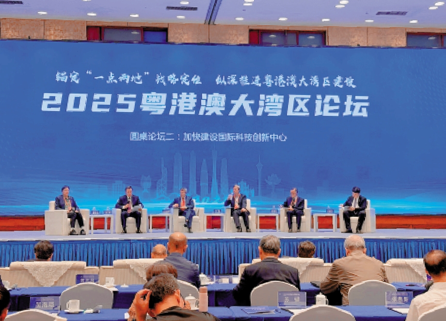 　　圖：在2025粵港澳大灣區論壇上，與會嘉賓各抒己見。\大公報記者黃寶儀攝