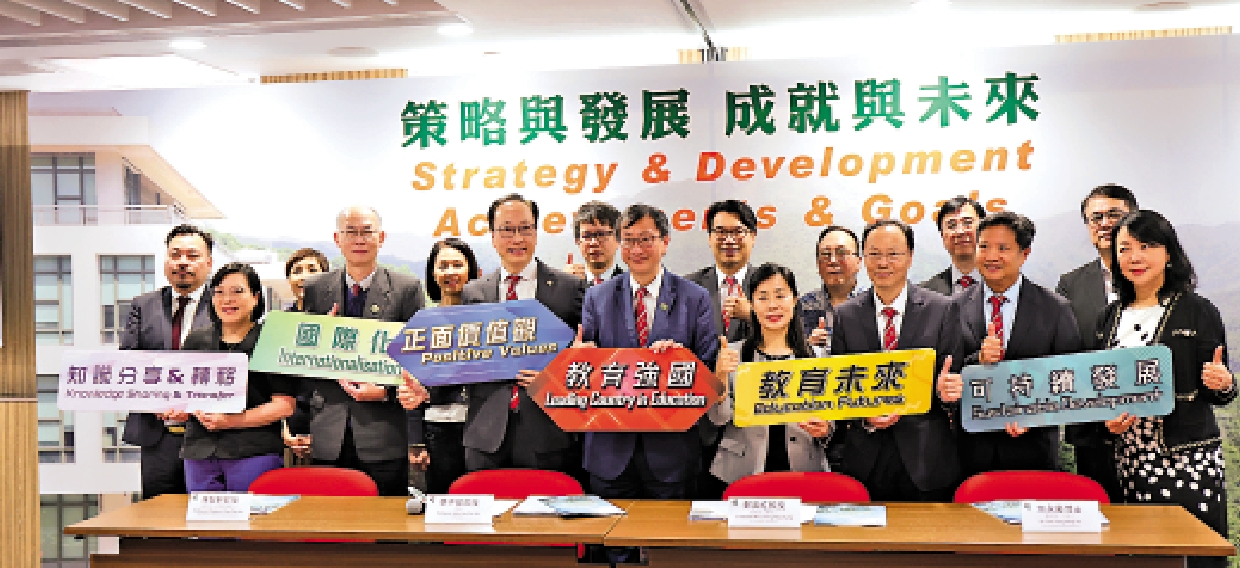　　圖：香港教育大學發布《策略發展計劃2025-2031》，闡述未來六年的策略發展方向。\大公文匯全媒體記者萬霜靈攝