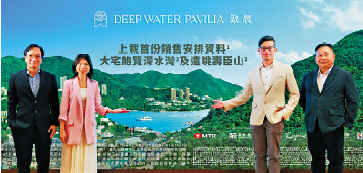 圖:新世界及資本策略等財團介紹滶晨銷售安排。