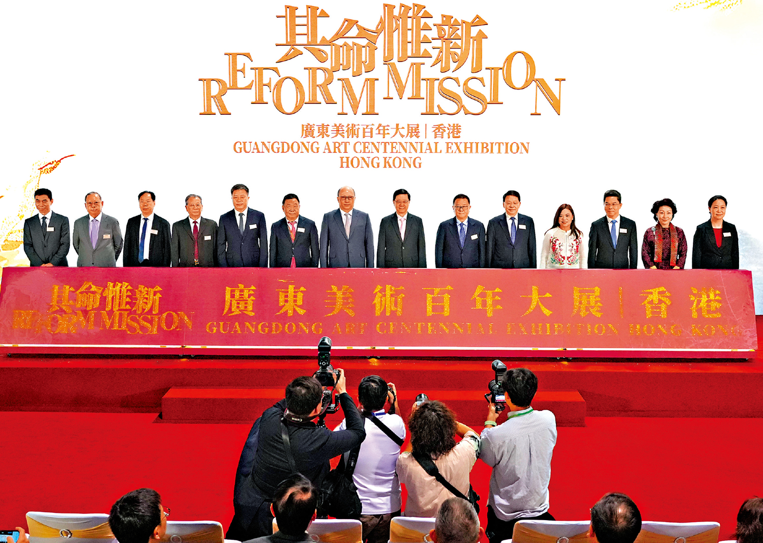 圖:5月22日,「其命惟新——廣東美術百年大展(香港)」在香港會展中心舉行開幕式。\大公報記者林良堅攝