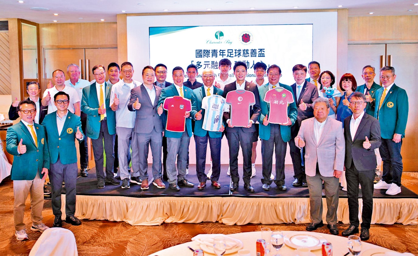 　　圖：國際青年足球慈善盃將於6月在啟德青年運動場舉行。