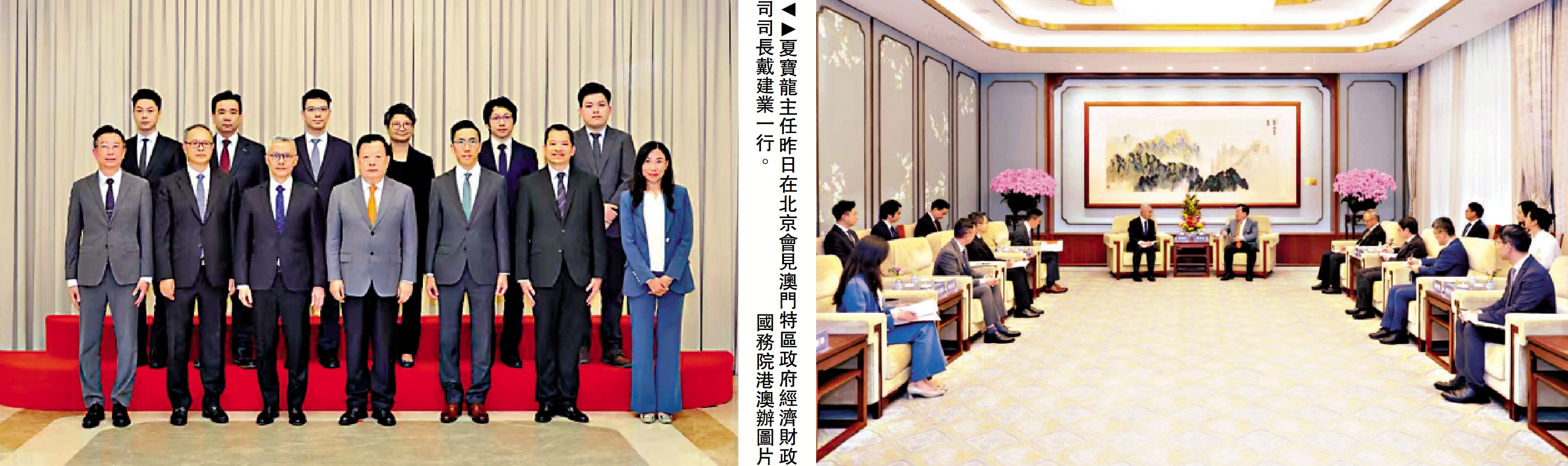 　　圖：夏寶龍主任昨日在北京會見澳門特區政府經濟財政司司長戴建業一行。\國務院港澳辦圖片