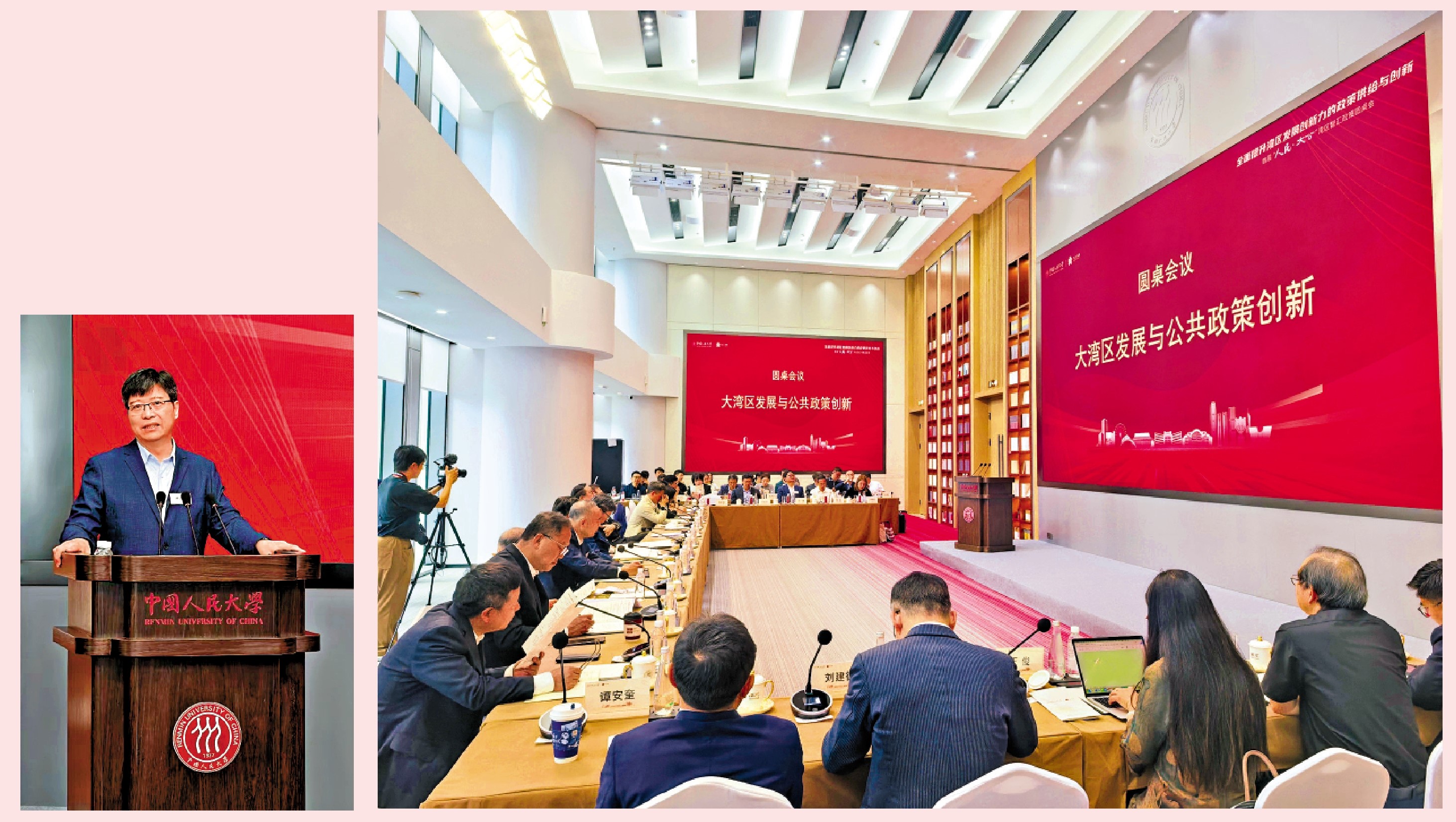 左圖:中國人民大學校長林尚立表示,希望持續舉辦圓桌會議,聚焦更加前沿、專業的話題,促成多方交流,切實推動大灣區建設。右圖:5月24日,由中國人民大學與香港大公文匯傳媒集團主辦的首屆「人民·大公」灣區智匯政策圓桌會在前海舉行。\圖片均為大公報記者李望賢、毛麗娟攝