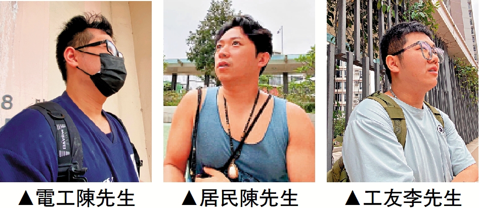 　　圖：（左起）電工陳先生、居民陳先生、工友李先生