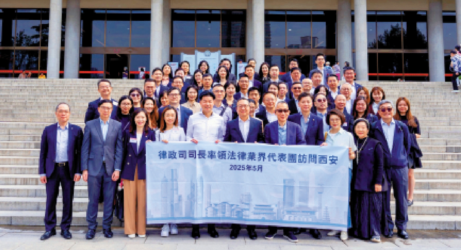 圖:律政司司長林定國率領香港法律界代表團在西安考察。