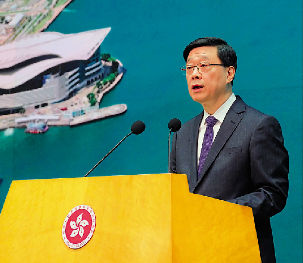 圖:李家超表示,國際調解院落戶香港,有利於香港提升國際地位、帶來經濟效益、完善香港法治等。