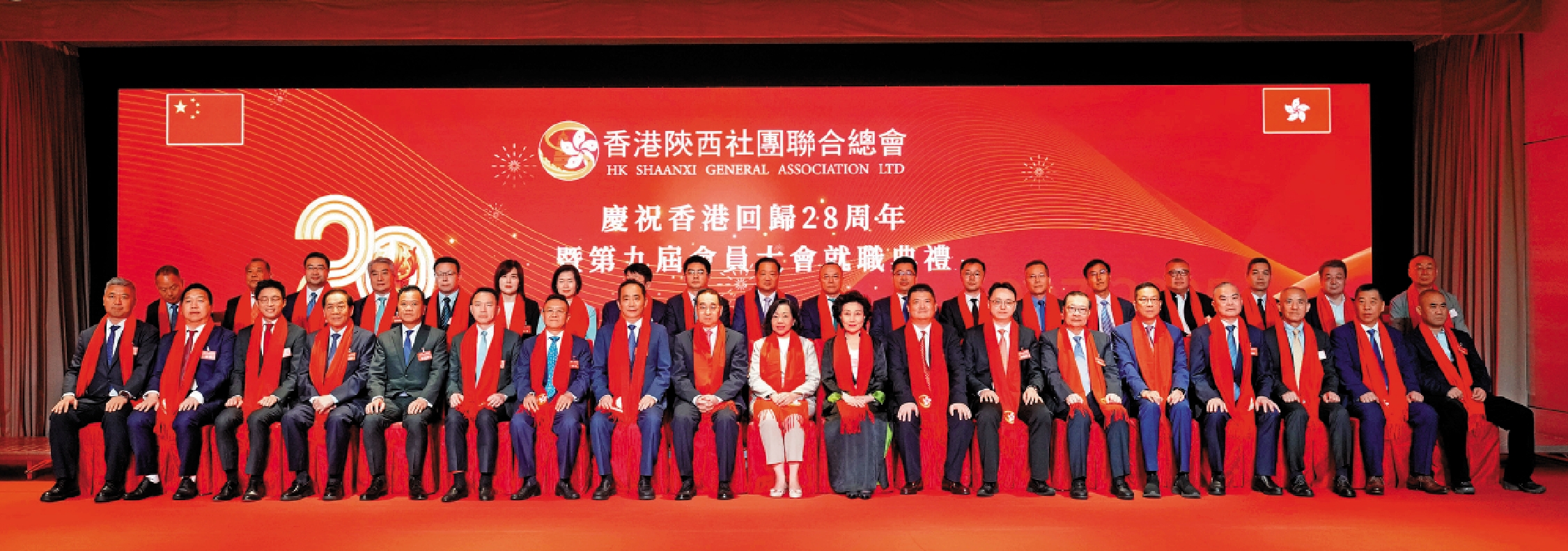 圖:香港陝西社團聯合總會慶祝香港回歸28周年暨第九屆會員大會就職典禮昨晚在港舉行。\大公報記者馬丁攝