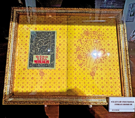 圖:展覽現場展出的葉靈鳳「鳳凰」藏書票。\大公報記者管樂攝