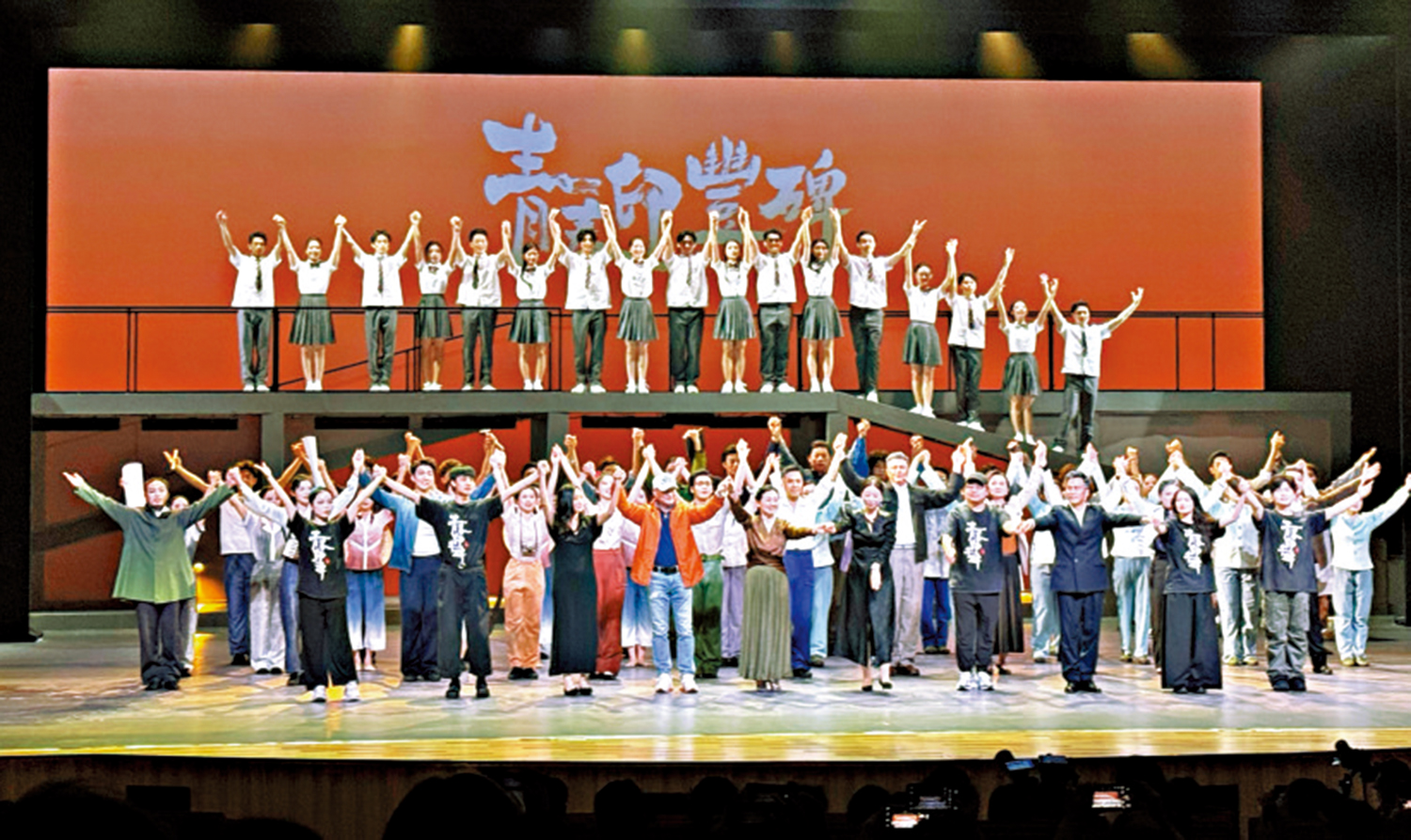 圖:《青春印豐碑》為赴港演出進行預演。\大公報記者盧靜怡攝