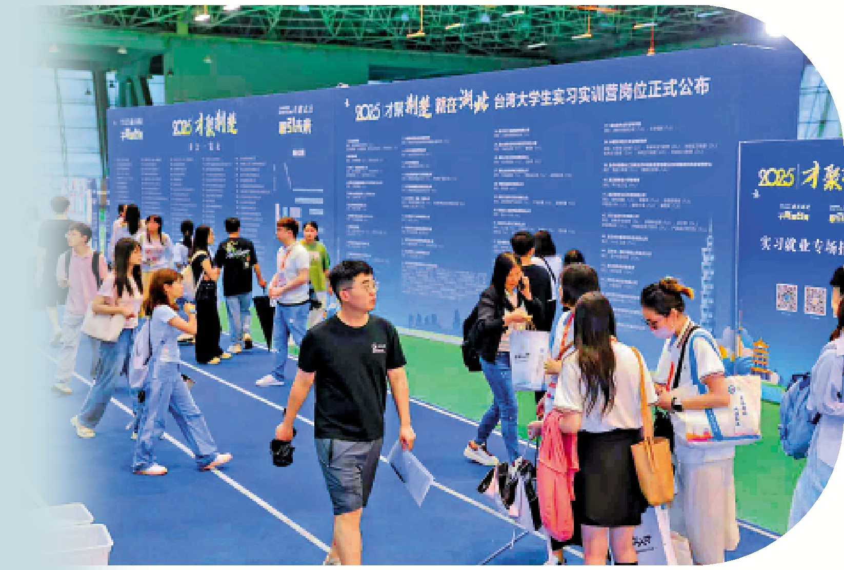 圖:不少台生看好大陸發展前景,因而選擇前往大陸求學。圖為最近在湖北大學舉行的「千崗迎台青」台灣青年實習就業專場招聘會。\受訪者提供
