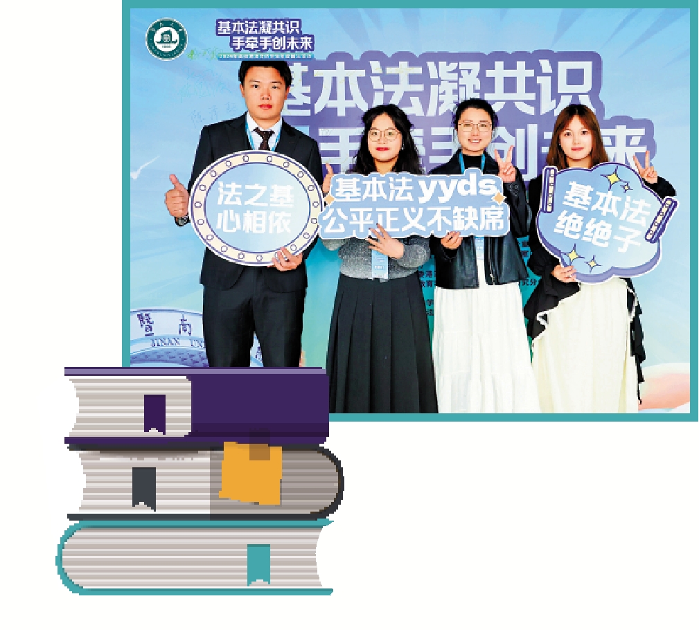 圖:在大陸高校讀書的台生與同學一起參加法律知識比賽。\受訪者提供