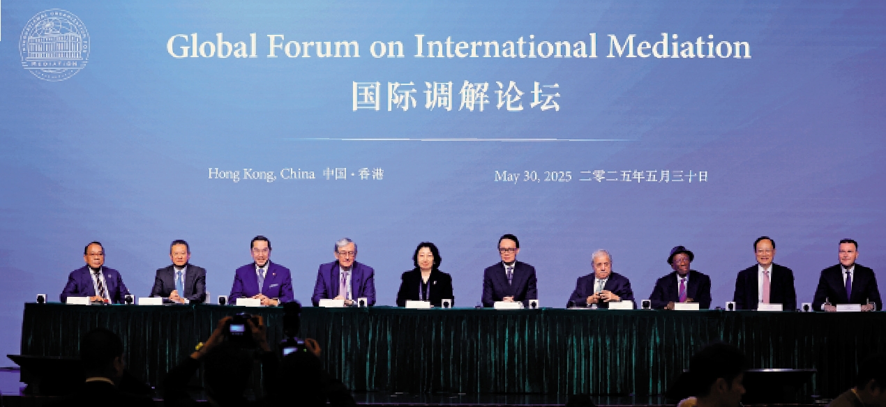 　　圖：在「國際調解論壇」上，與會者探討國際調解院可作出的貢獻等議題。\大公文匯全媒體記者曾興偉攝