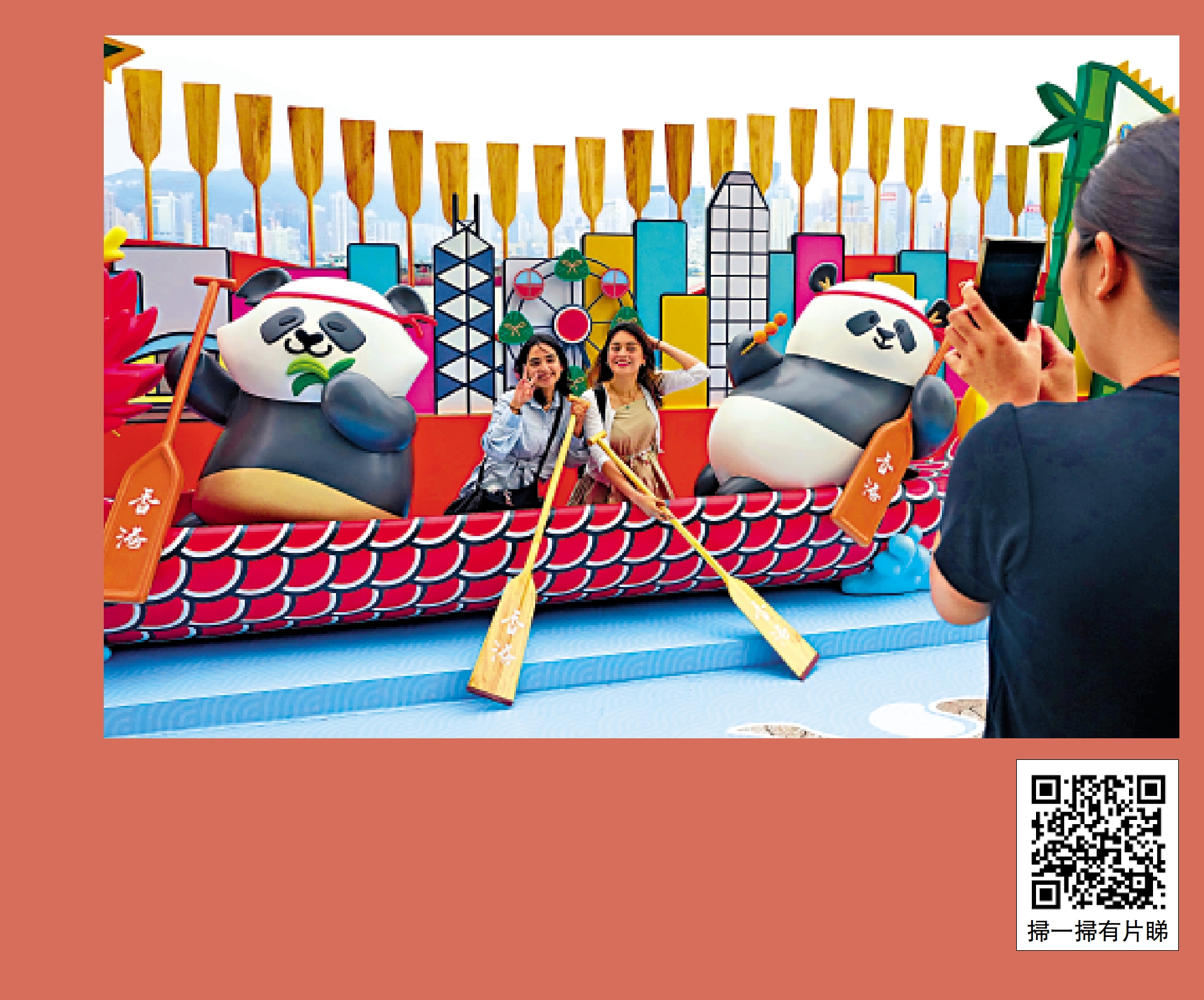 　　圖：「Panda Friends@香港海洋公園」昨天起至6月8日現身尖沙咀星光大道，換上端午主題造型迎接中外旅客，即時成為打卡熱點。