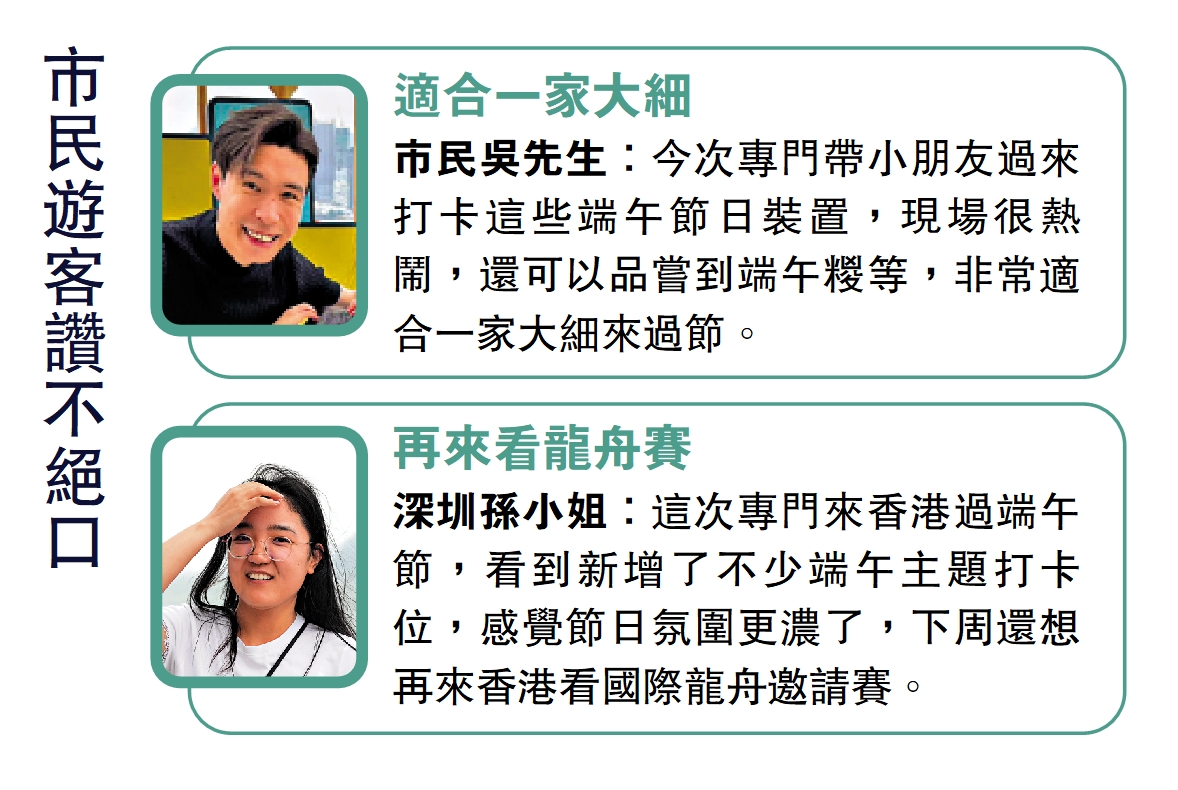 　　圖：市民遊客讚不絕口