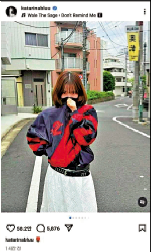 　　圖：韓國女團aespa成員Karina在社交平台發布的照片惹爭議。\網絡圖片