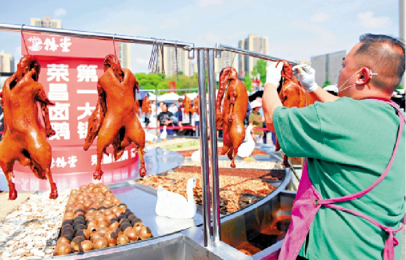 　　圖：4月30日，重慶榮昌舉行榮昌滷鵝非遺美食消費季活動。\中新社