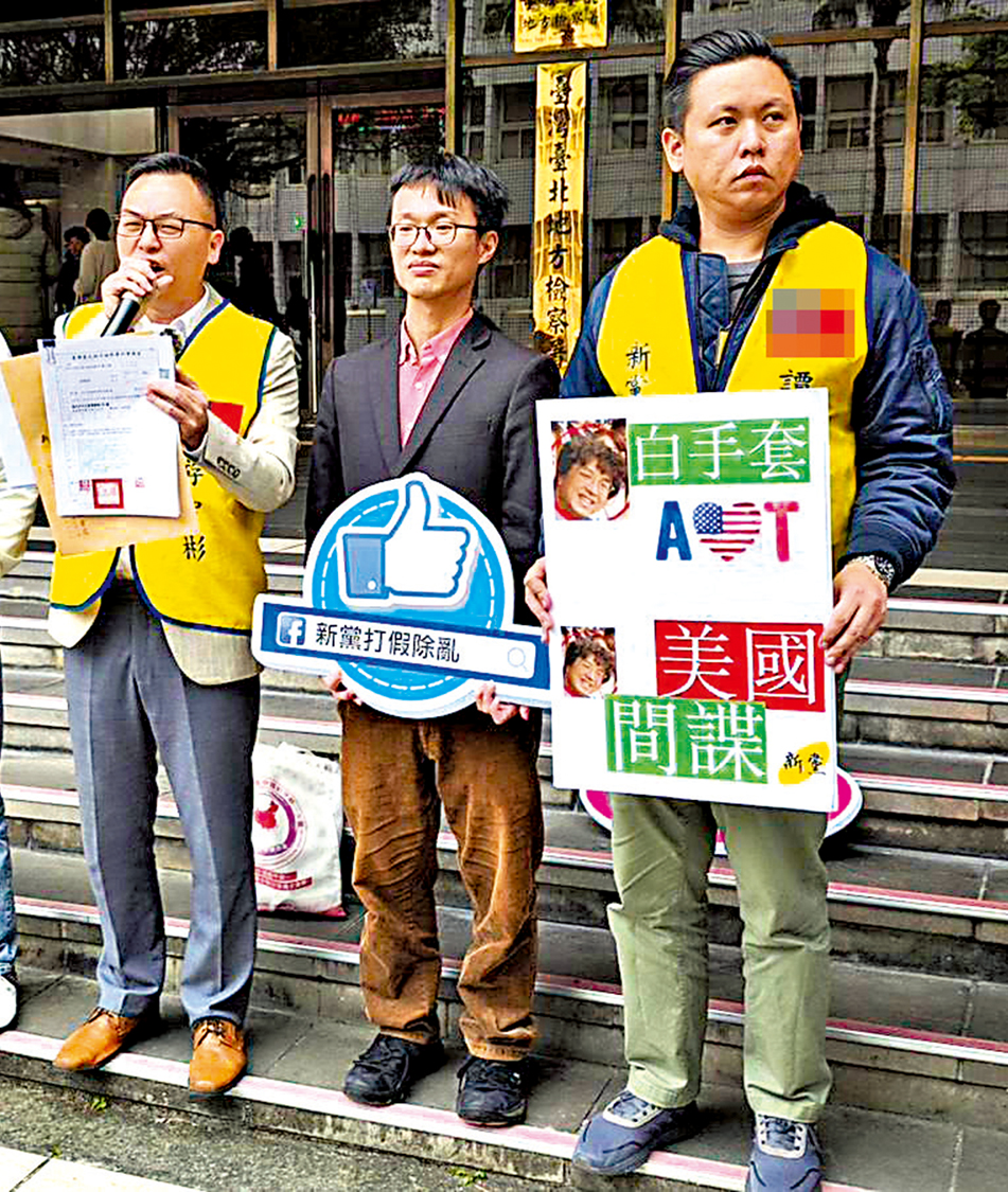 圖:今年3月,新黨副秘書長游智彬等人舉行記者會,批評沈伯洋拿美國人的錢在台灣發展組織。\資料圖片