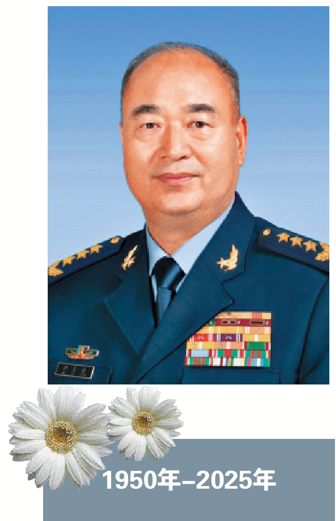 圖:中央軍委原副主席許其亮逝世 享年75歲