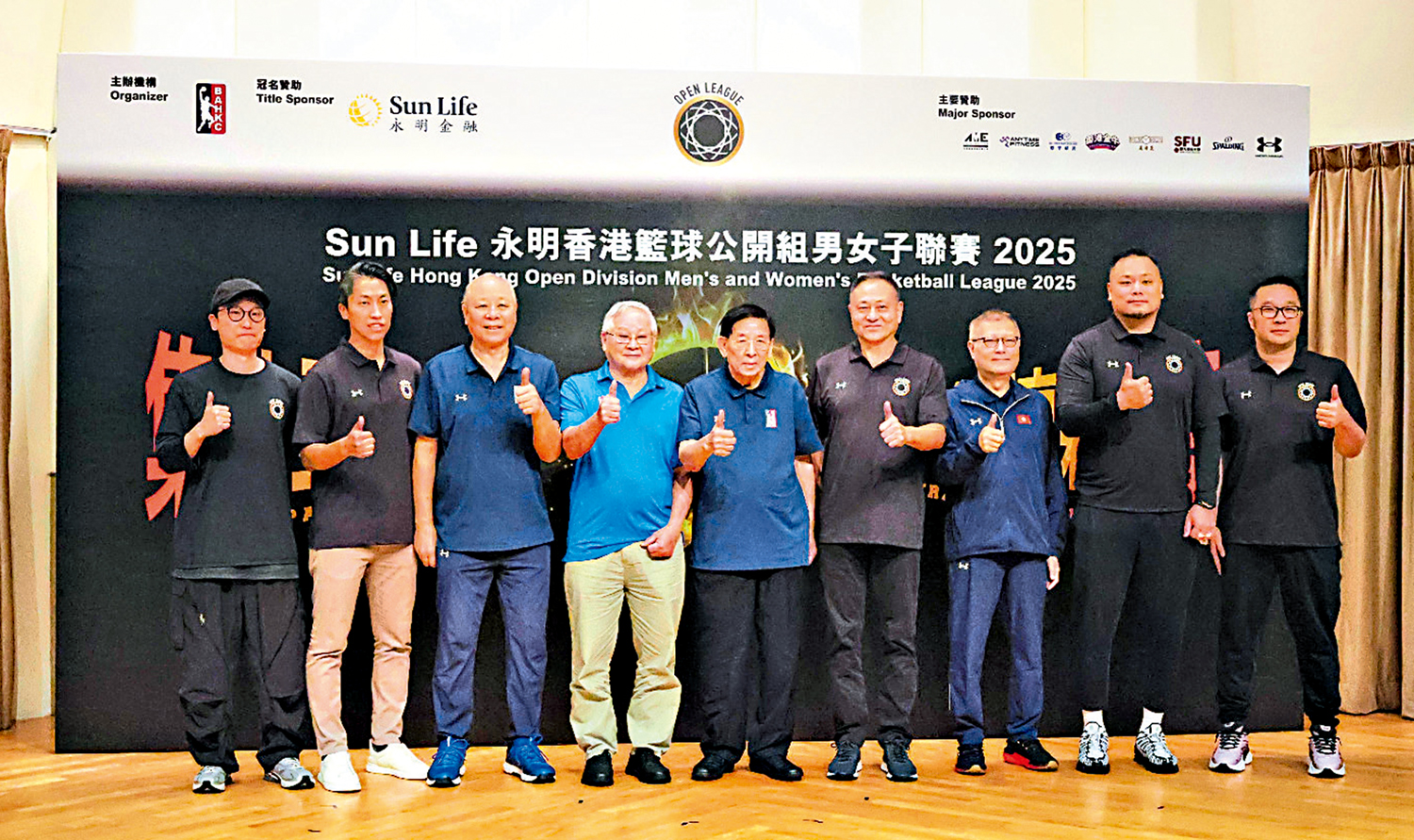 　　圖：香港籃球公開組聯賽昨舉行記者會。\大公報記者朱家立攝