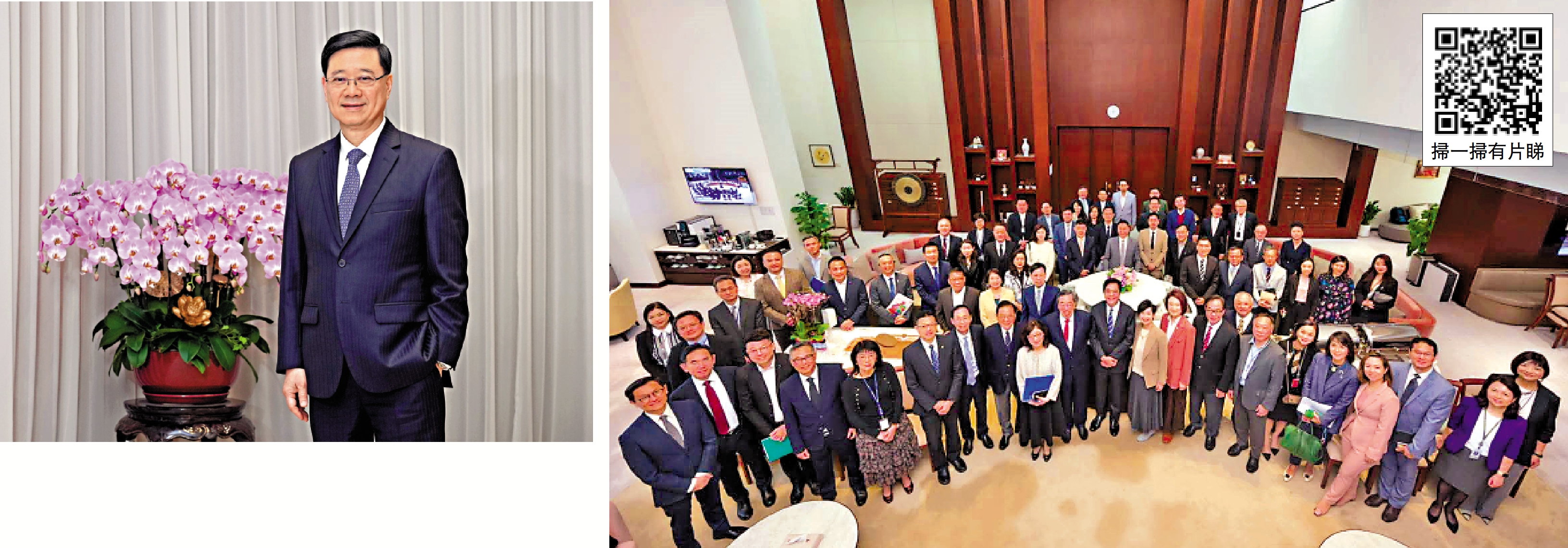 左圖:行政長官李家超上任後致力加強與議員溝通,廣納民意。\大公報記者林少權攝;右圖:李家超舉辦前廳交流會,讓官員與議員定期會面,務實施政。