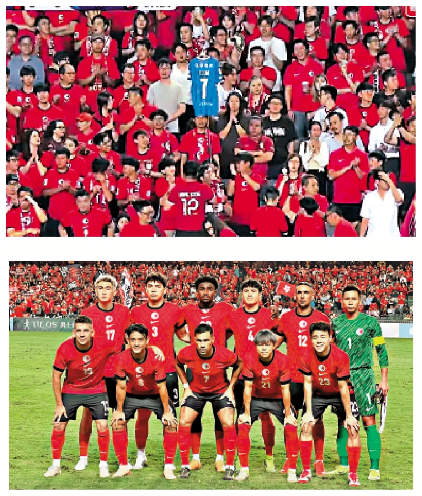 　　上圖：球迷舉起劉智樂的球衣（藍衫），以示支持他應獲港足徵召。\視頻截圖；下圖：港足昨友賽尼泊爾，備戰下周二亞盃外第3圈對陣印度的比賽。