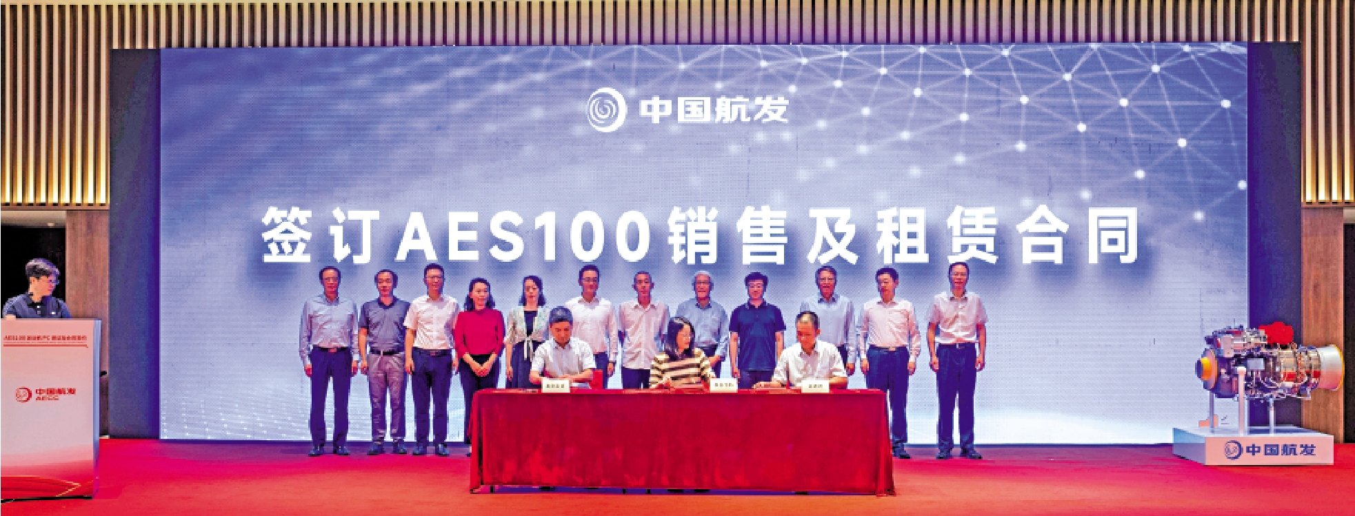 圖:6月5日,在湖南省株洲市舉辦的AES100發動機研製工作總結會上,AES100發動機簽訂銷售及租賃合同。\新華社