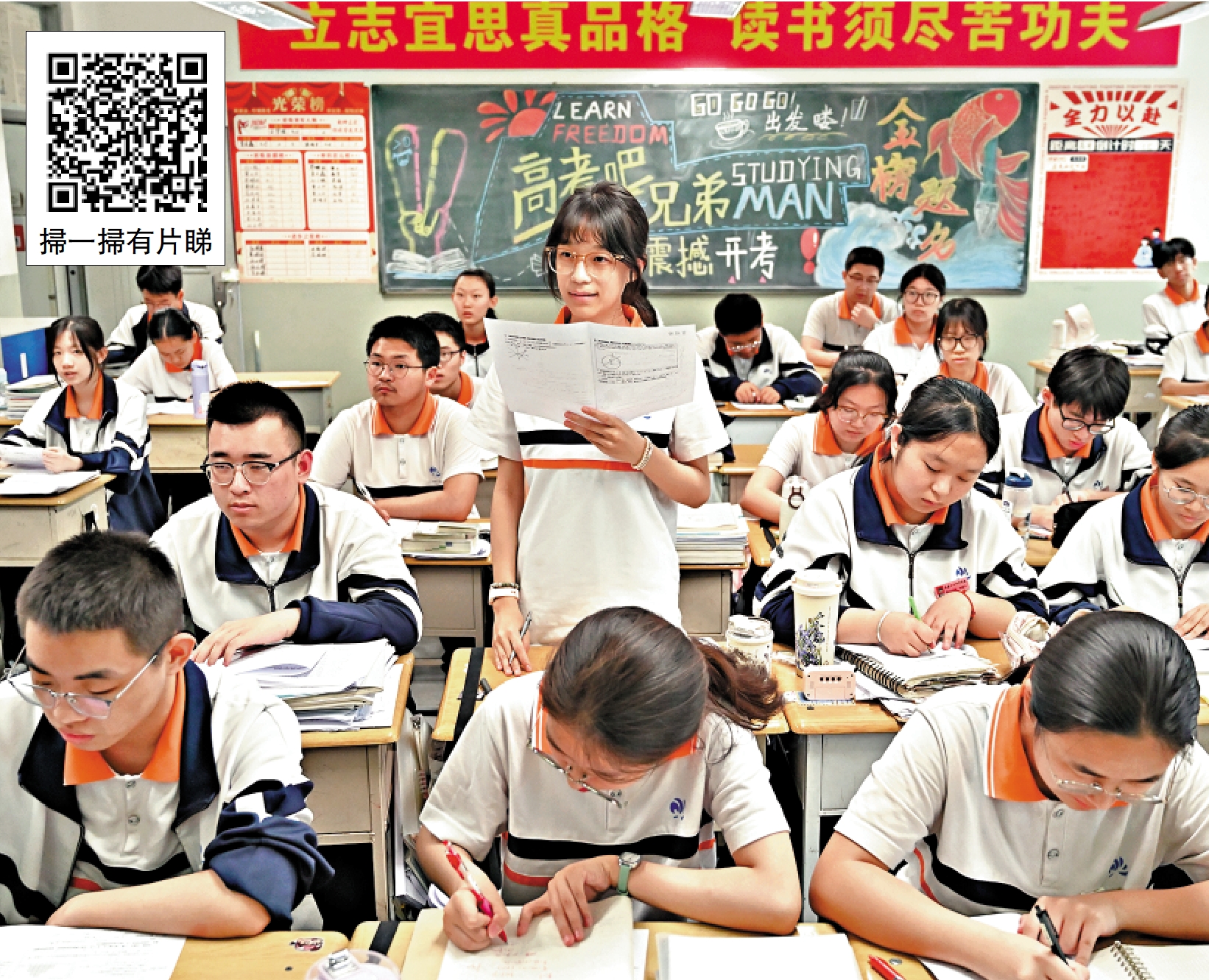 　　圖：5月22日，山西省太原市第二十四中學校高三學生對高考進行最後的衝刺學習。\中新社