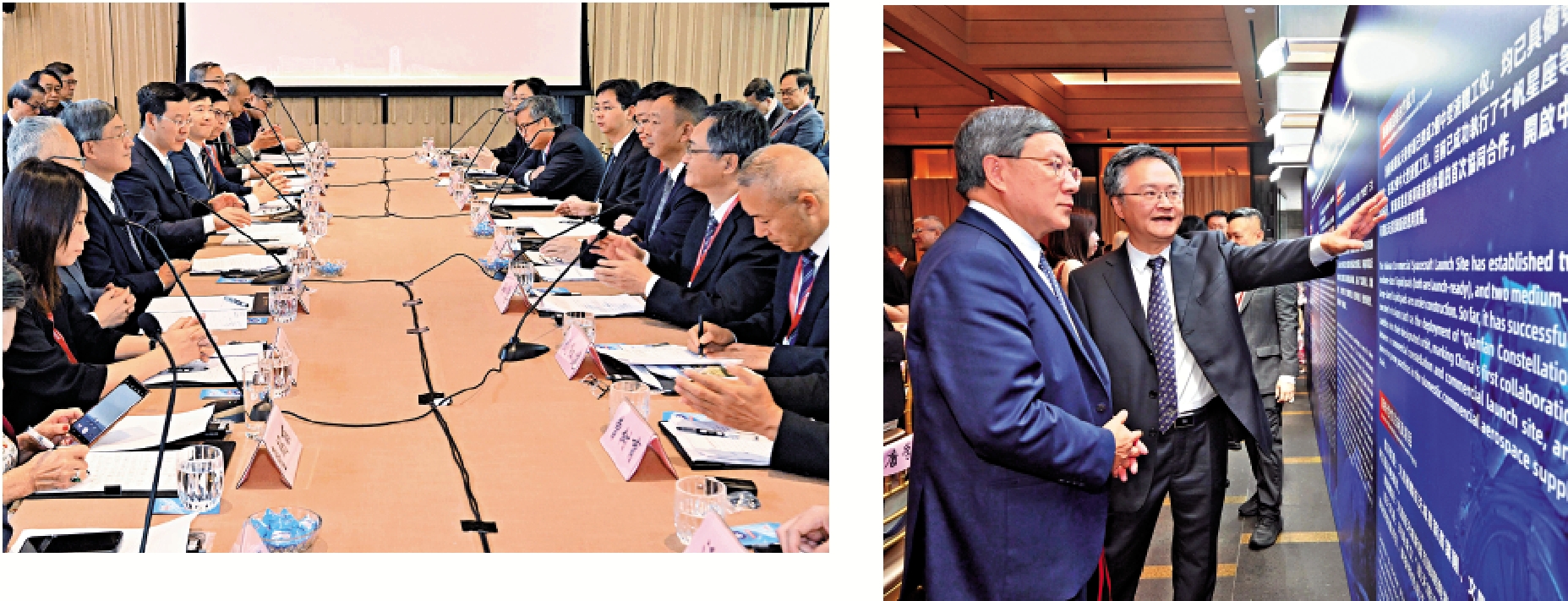 　　左圖：政務司副司長卓永興（左三）和海南省常務副省長巴特爾（右三）昨日出席海南商業航天圓桌會。右圖：卓永興聽取海南商業航天發展的介紹。