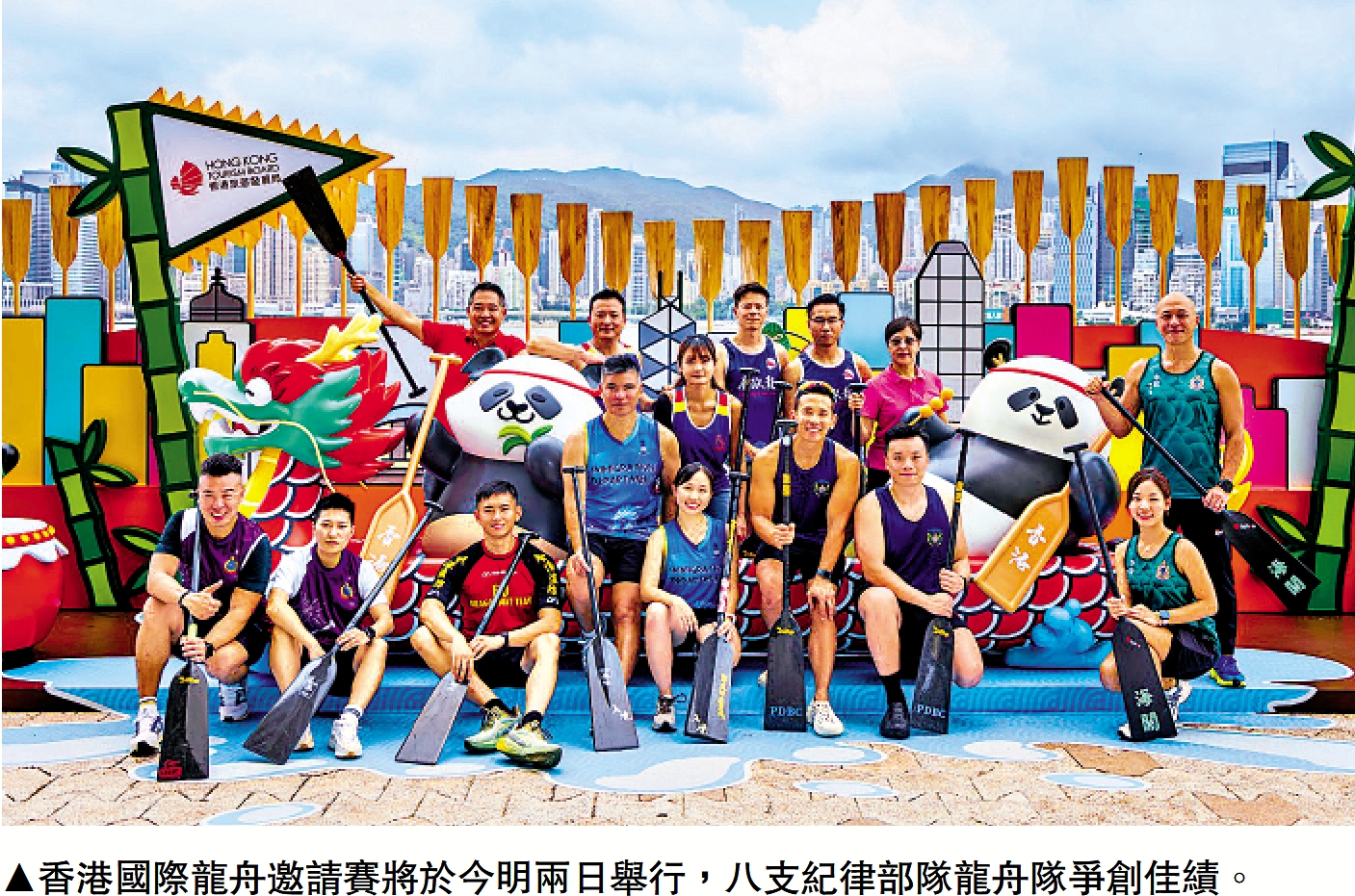 　　圖：香港國際龍舟邀請賽將於今明兩日舉行，八支紀律部隊龍舟隊爭創佳績。
