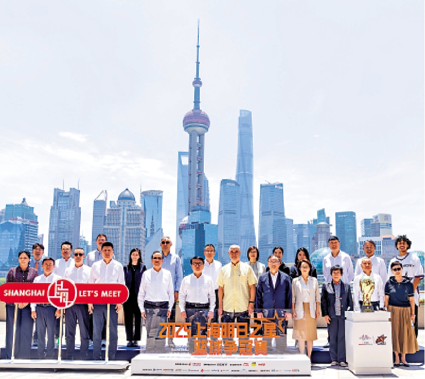 　　圖：「2025上海明日之星籃球爭冠賽」新聞發布會5日舉行。\主辦方供圖