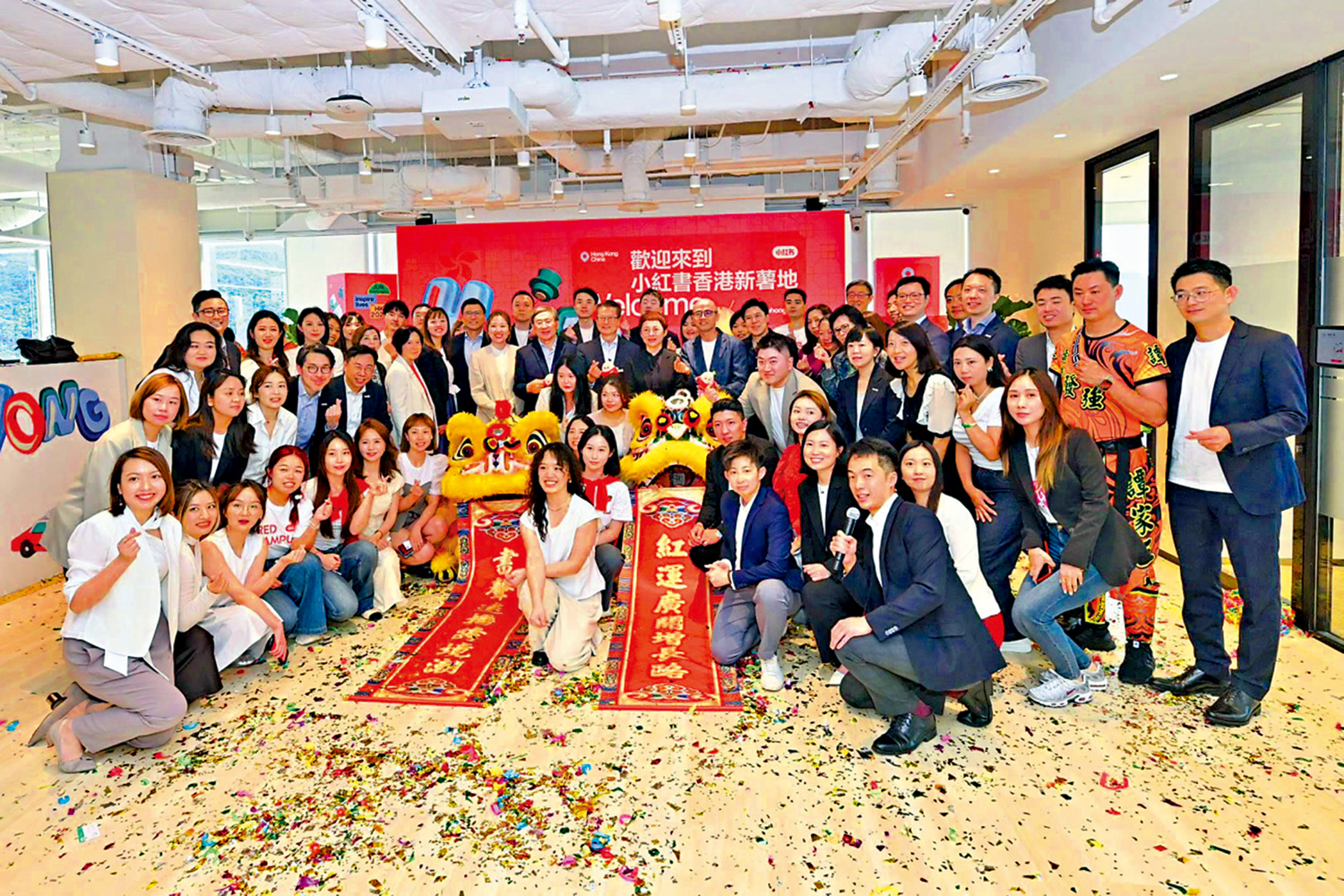 圖:內地社交平台小紅書正式在香港開設首個境外辦公室。