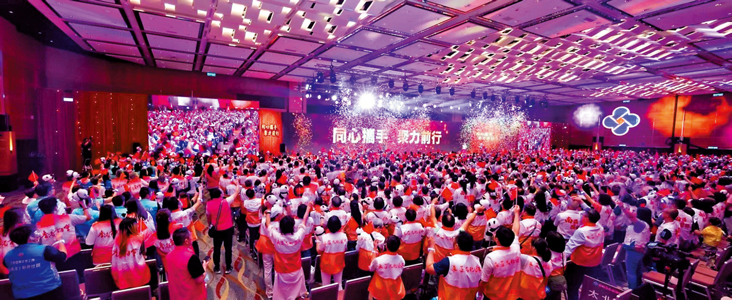 　　圖：「『同心攜手 聚力前行』傑出義工嘉許典禮」在香港會議展覽中心隆重舉行。
