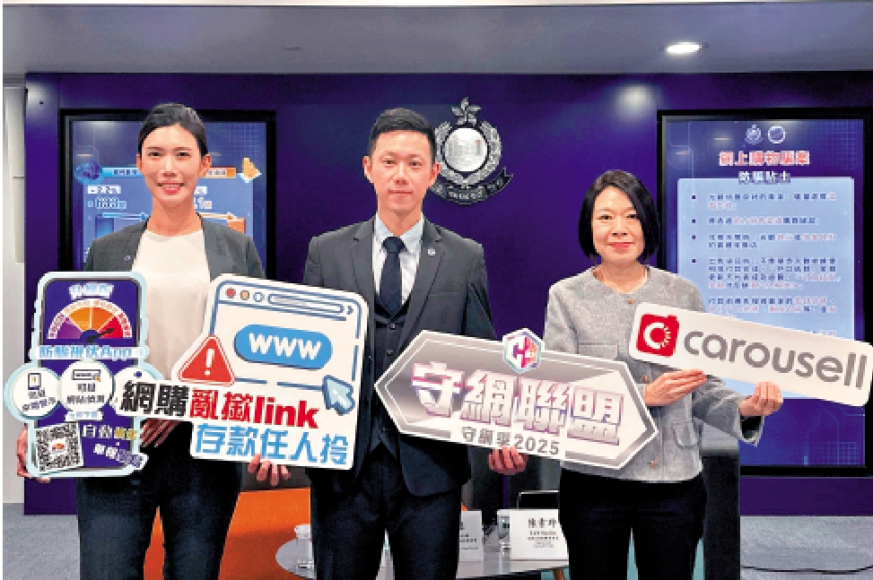 　　圖：警方多次提醒市民，網購時勿隨便按下連結，免被人盜取存款。