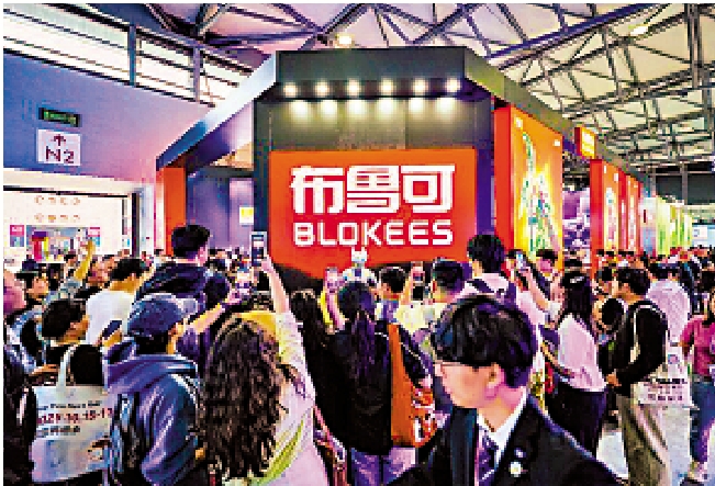 圖:布魯可獲納入港股通標的證券名單,昨日股價大升。