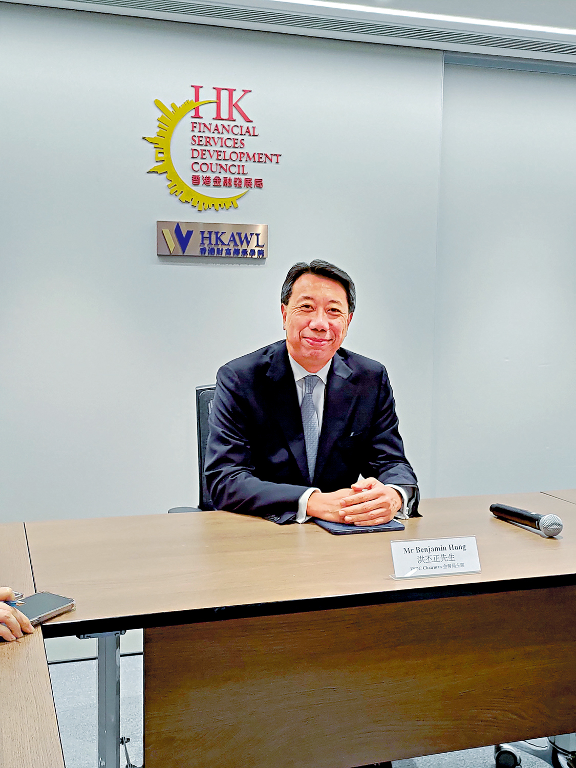 　　圖：洪丕正表示，香港透過深化另類投資市場，進一步鞏固其在資產與財富管理體系中的策略性角色。