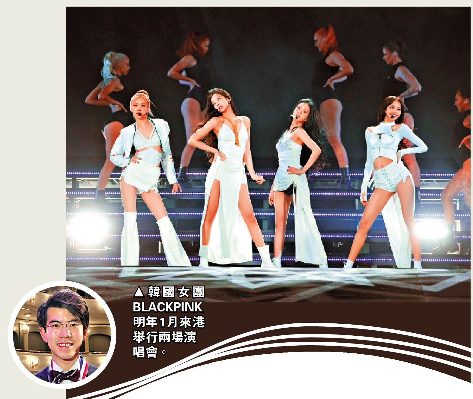 圖:韓國女團BLACKPINK明年1月來港舉行兩場演唱會。