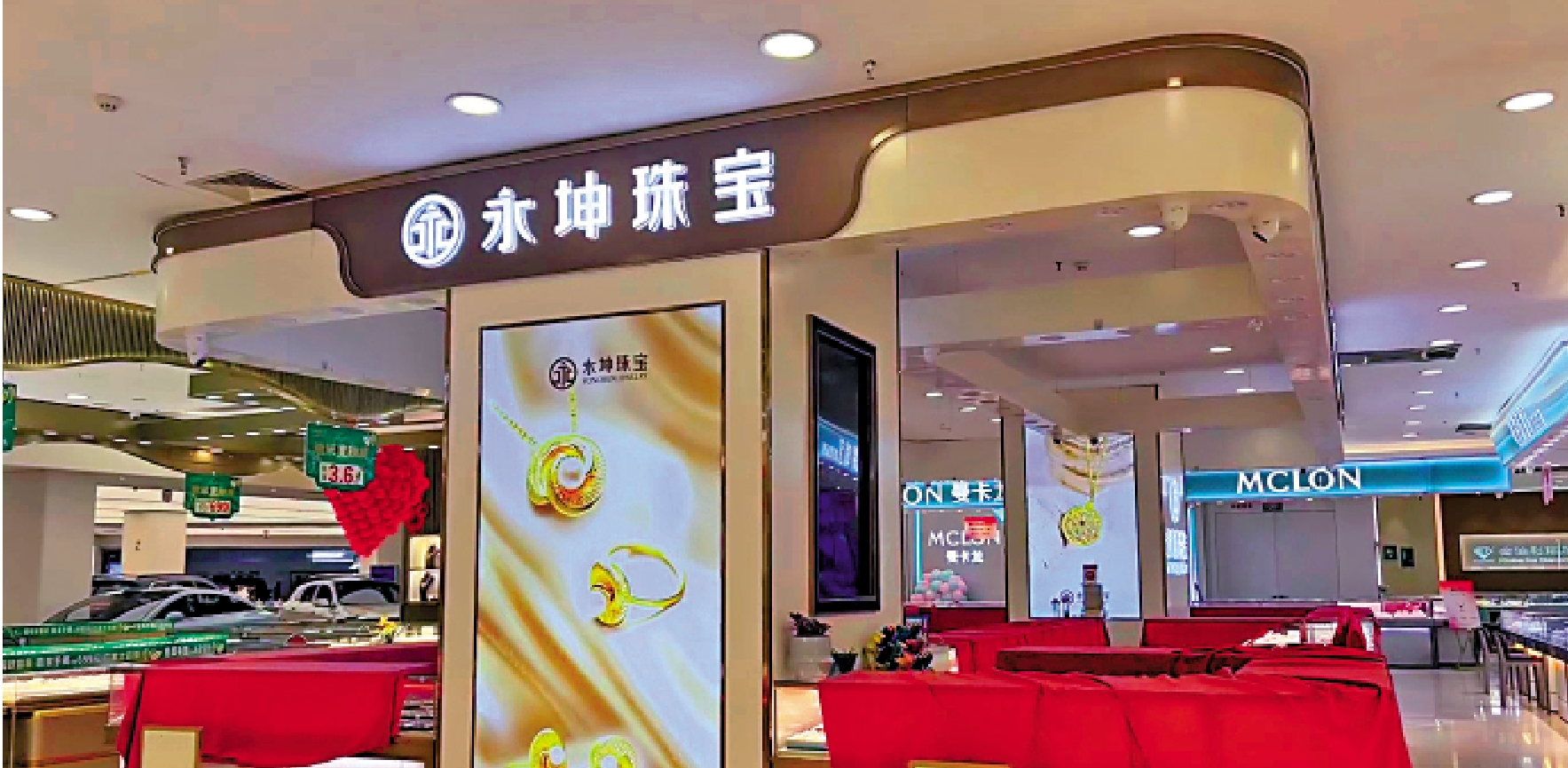 圖:永坤黃金線下黃金櫃枱已撤櫃。