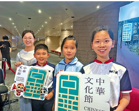 圖:順德聯誼總會胡少渠紀念小學學生接受訪問。/大公報記者郭悅盈攝
