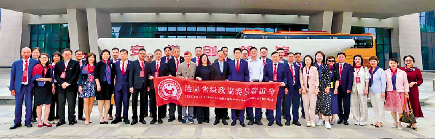 圖:港區省級政協委員聯誼會考察團在安徽合影。