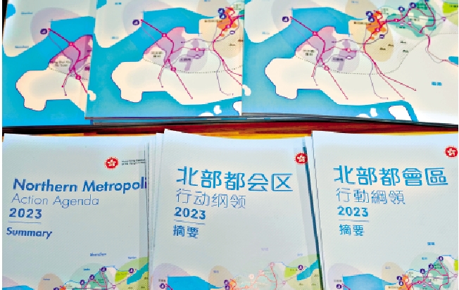 　　圖：北都辦將加強宣傳推廣，向大眾介紹北都最新發展。\大公報記者麥潤田攝