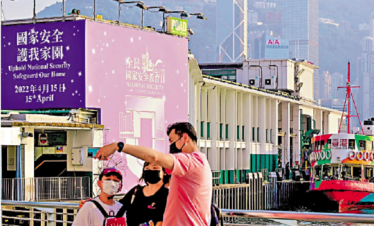 　　圖：國安法維護了香港的平安發展穩定大局，面對新的國安風險形勢，香港需構建更嚴密國安網，保障經濟發展，改善民生。