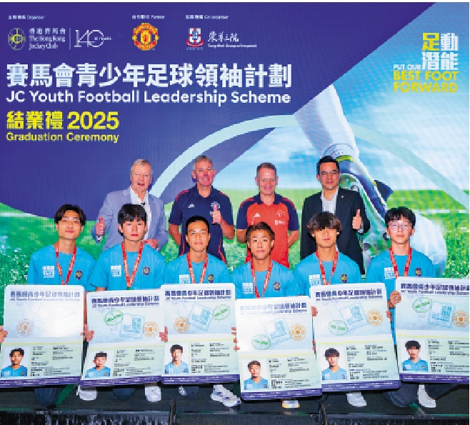 　　圖：應家柏（後排左一）、白賴仁笠臣（後排左二）等嘉賓，與6位學員合照。