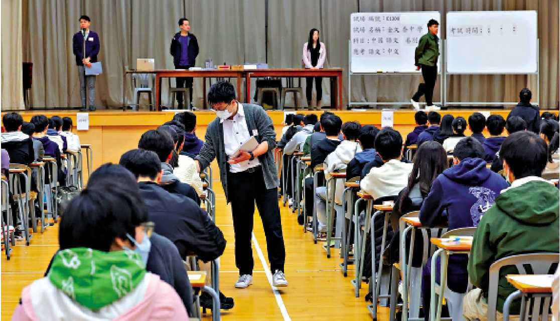 圖:考評局委員會通過2026年至2028年文憑試的最新考試規則,進一步闡明自修生特殊報考申請的適用範圍及程序。